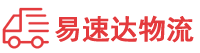 益阳到婺城区物流公司